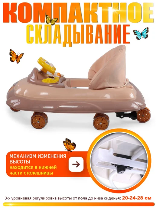 babycare Ходунки каталка Optima, съемная игровая панель, бежевый, фото 7