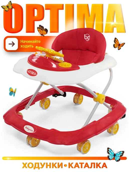 babycare Ходунки каталка Optima, съемная игровая панель, белый