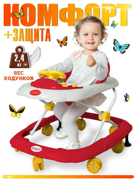 babycare Ходунки каталка Optima, съемная игровая панель, белый, фото 2
