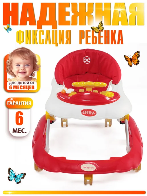 babycare Ходунки каталка Optima, съемная игровая панель, белый, фото 3