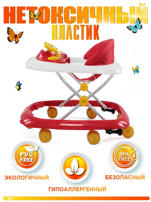 babycare Ходунки каталка Optima, съемная игровая панель, белый, фото 5