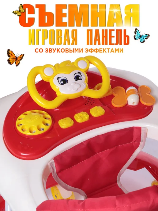 babycare Ходунки каталка Optima, съемная игровая панель, белый, фото 8