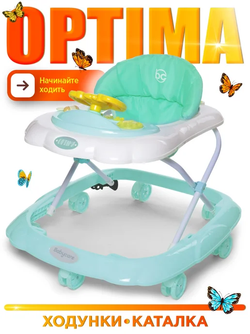 babycare Ходунки каталка Optima, съемная игровая панель, голубой