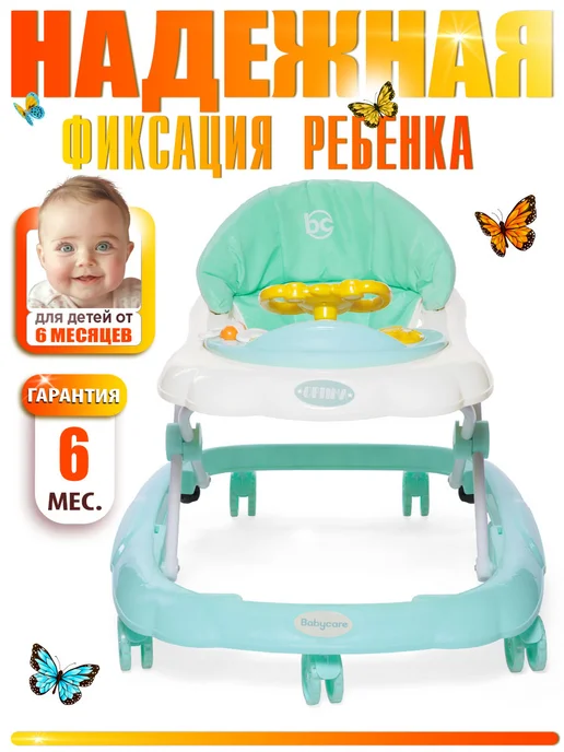 babycare Ходунки каталка Optima, съемная игровая панель, голубой, фото 3