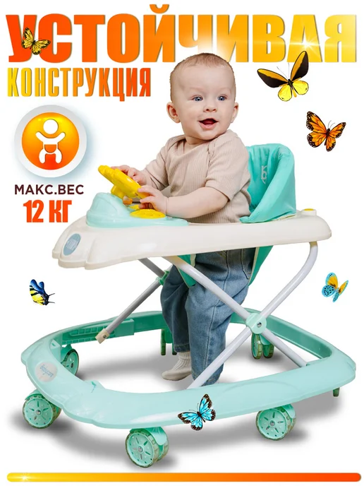 babycare Ходунки каталка Optima, съемная игровая панель, голубой, фото 4