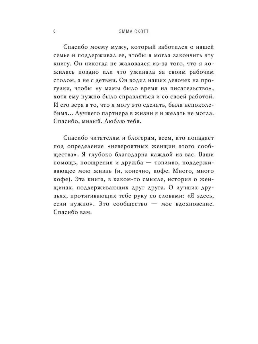 Романтика. Среди тысячи слов Эксмо 17060088 купить за 555 ₽ в  интернет-магазине Wildberries