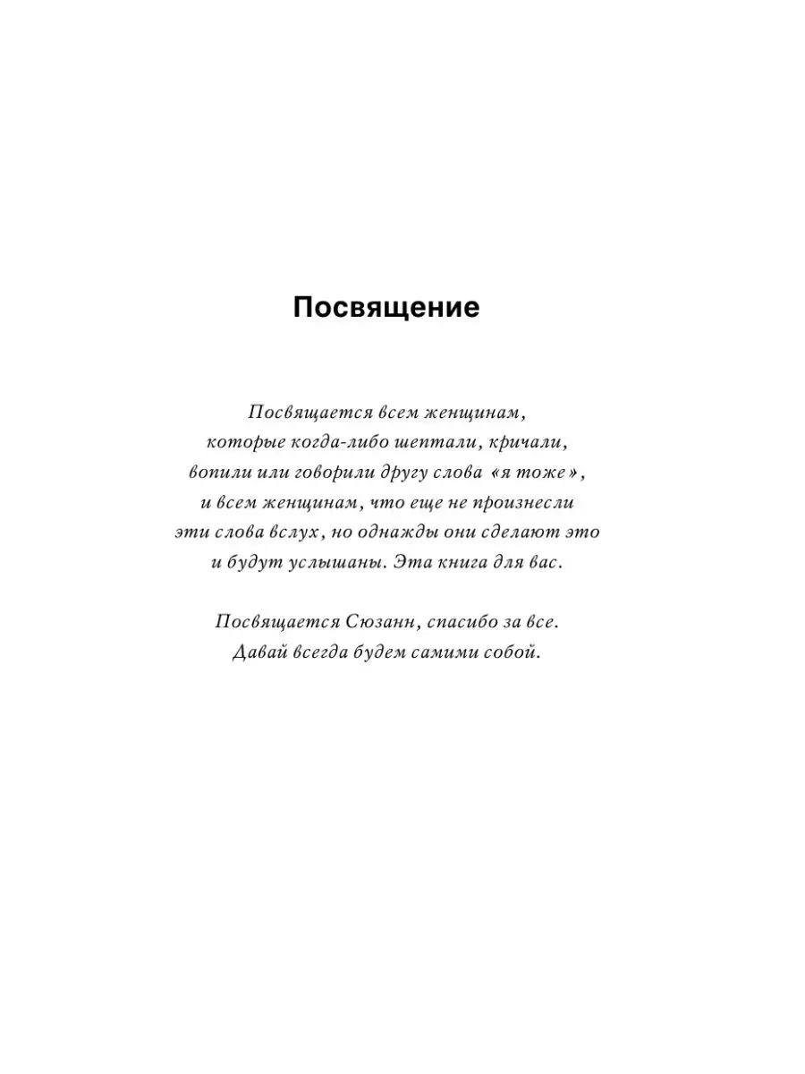 Романтика. Среди тысячи слов Эксмо 17060088 купить за 575 ₽ в  интернет-магазине Wildberries