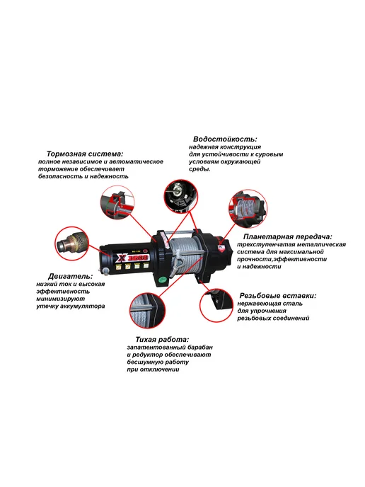 Master-Winch Лебедка электрическая MW X 6000 LS, вариант, фото 4