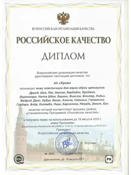 VERMAX Обложка для документов водителя кожаная, синий, фото 6