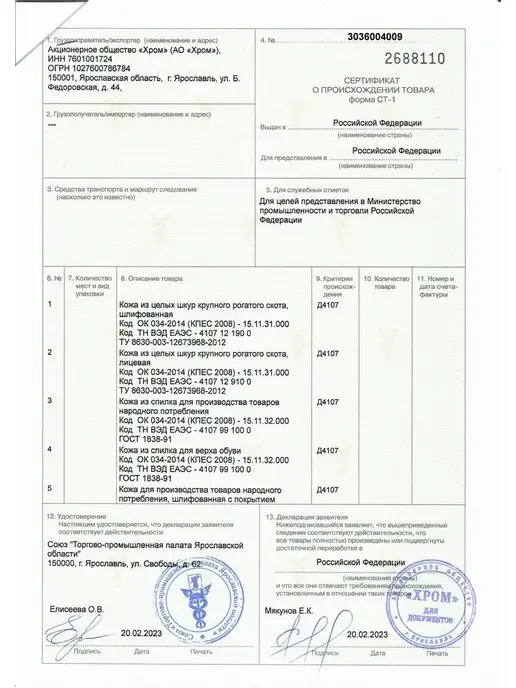 VERMAX Обложка для документов водителя кожаная, синий, фото 8