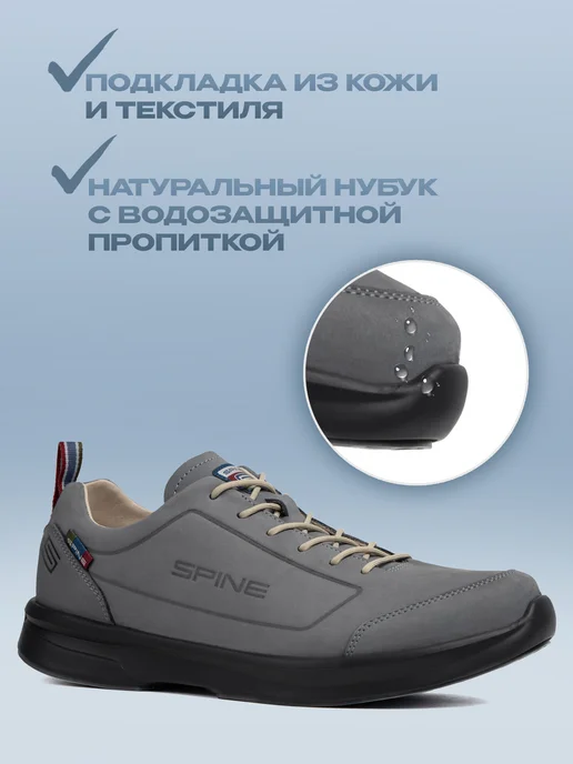 Spine Полуботинки спортивные кроссовки на платформе, серый, фото 4