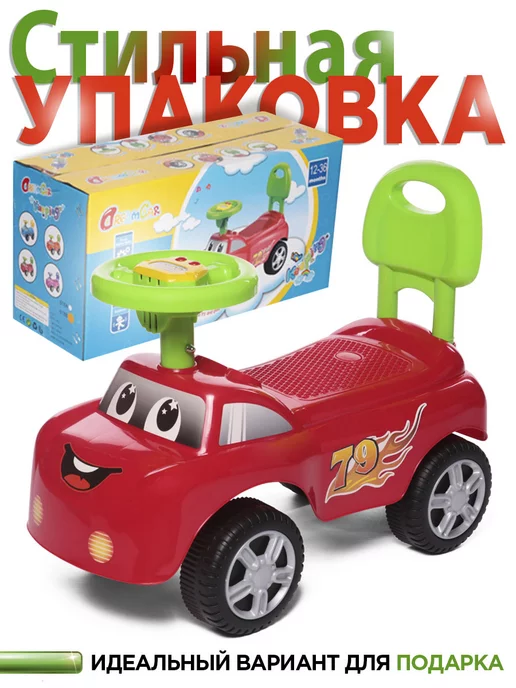 babycare Пушкар каталка Dreamcar, машинка, красный, фото 2