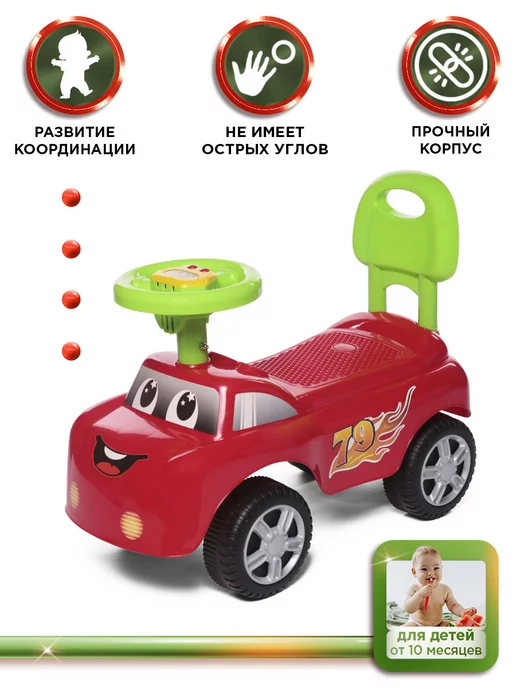babycare Пушкар каталка Dreamcar, машинка, красный, фото 4