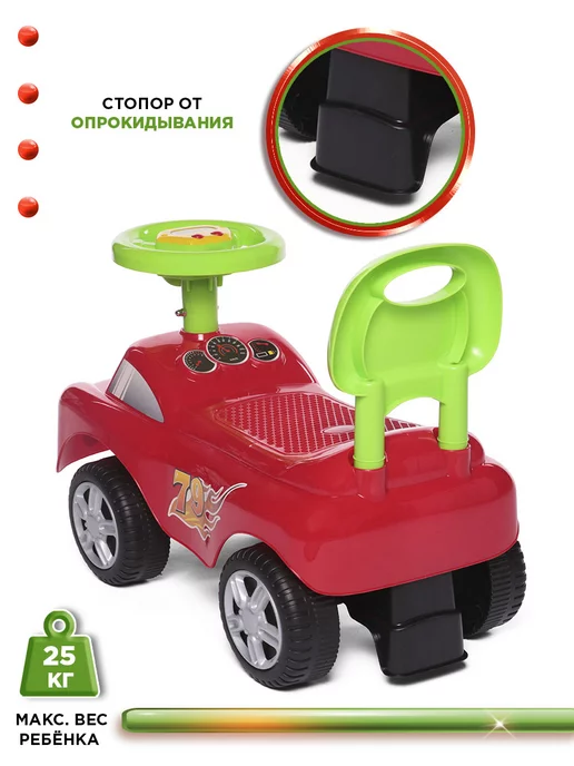babycare Пушкар каталка Dreamcar, машинка, красный, фото 7