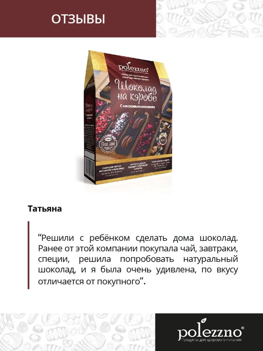 Конфеты ручной работы: сладкий бизнес с заманчивой прибылью