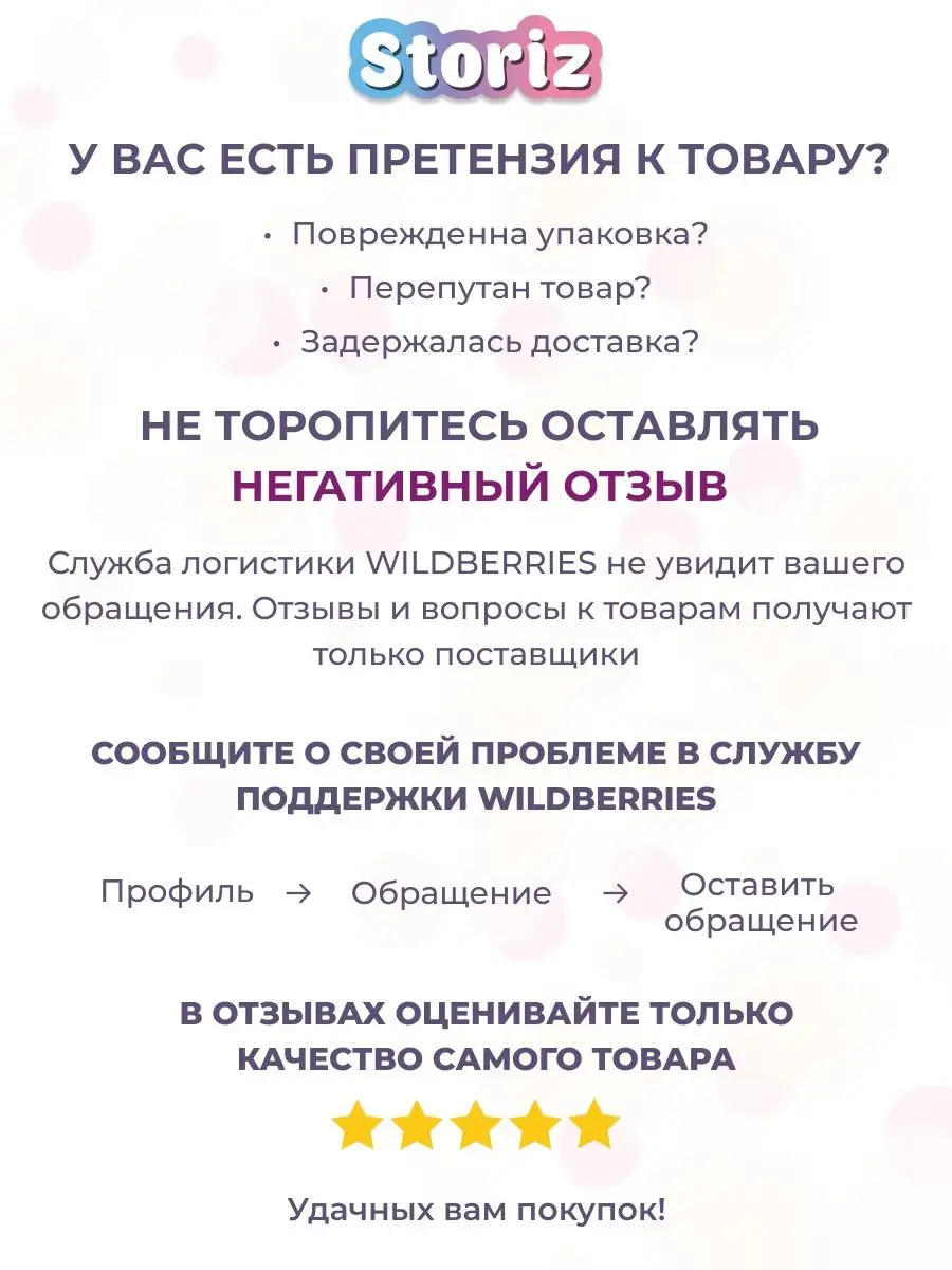 Пенал школьный на молнии BTS storiz 17071210 купить за 276 ₽ в  интернет-магазине Wildberries