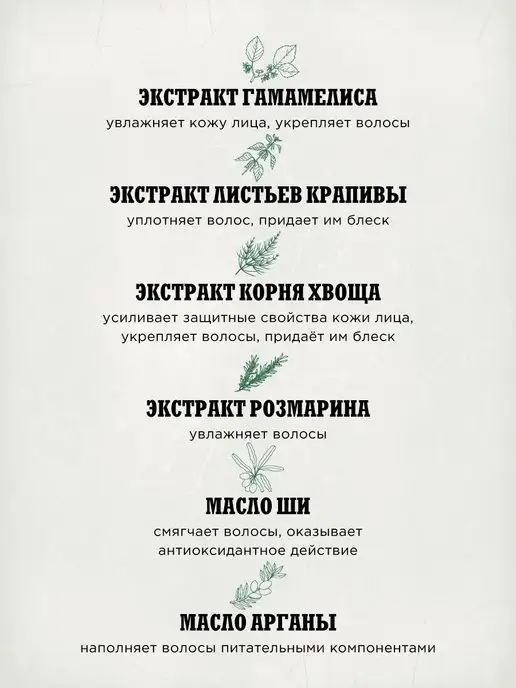 Reuzel Бальзам для бороды Beard Balm, 35 гр, 35 г, фото 4