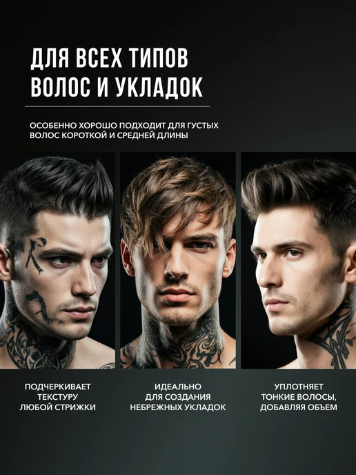 Reuzel Паста для укладки волос мужская текстурирующая Fiber 35 г, 35 г, фото 5
