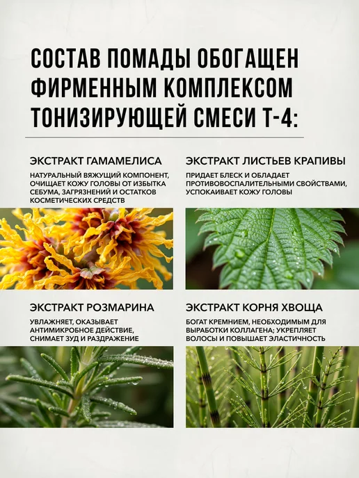 Reuzel Паста для укладки волос мужская текстурирующая Fiber 35 г, 35 г, фото 7