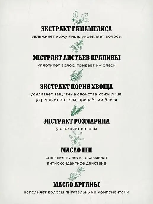 Reuzel Бальзам для бороды Wood & Spice Beard Balm, 35 гр, 35 г, фото 3