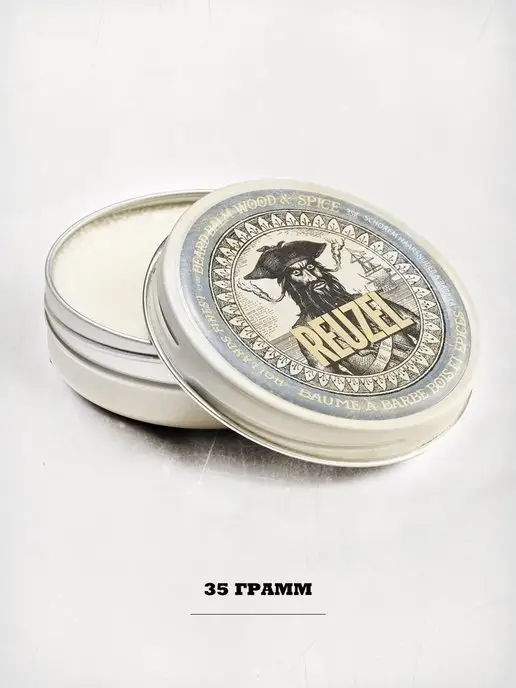 Reuzel Бальзам для бороды Wood & Spice Beard Balm, 35 гр, 35 г, фото 4