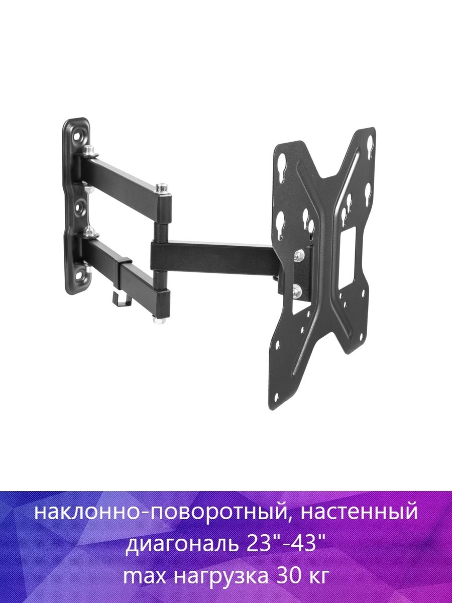 кронштейн на стол abc mount stand 02 black