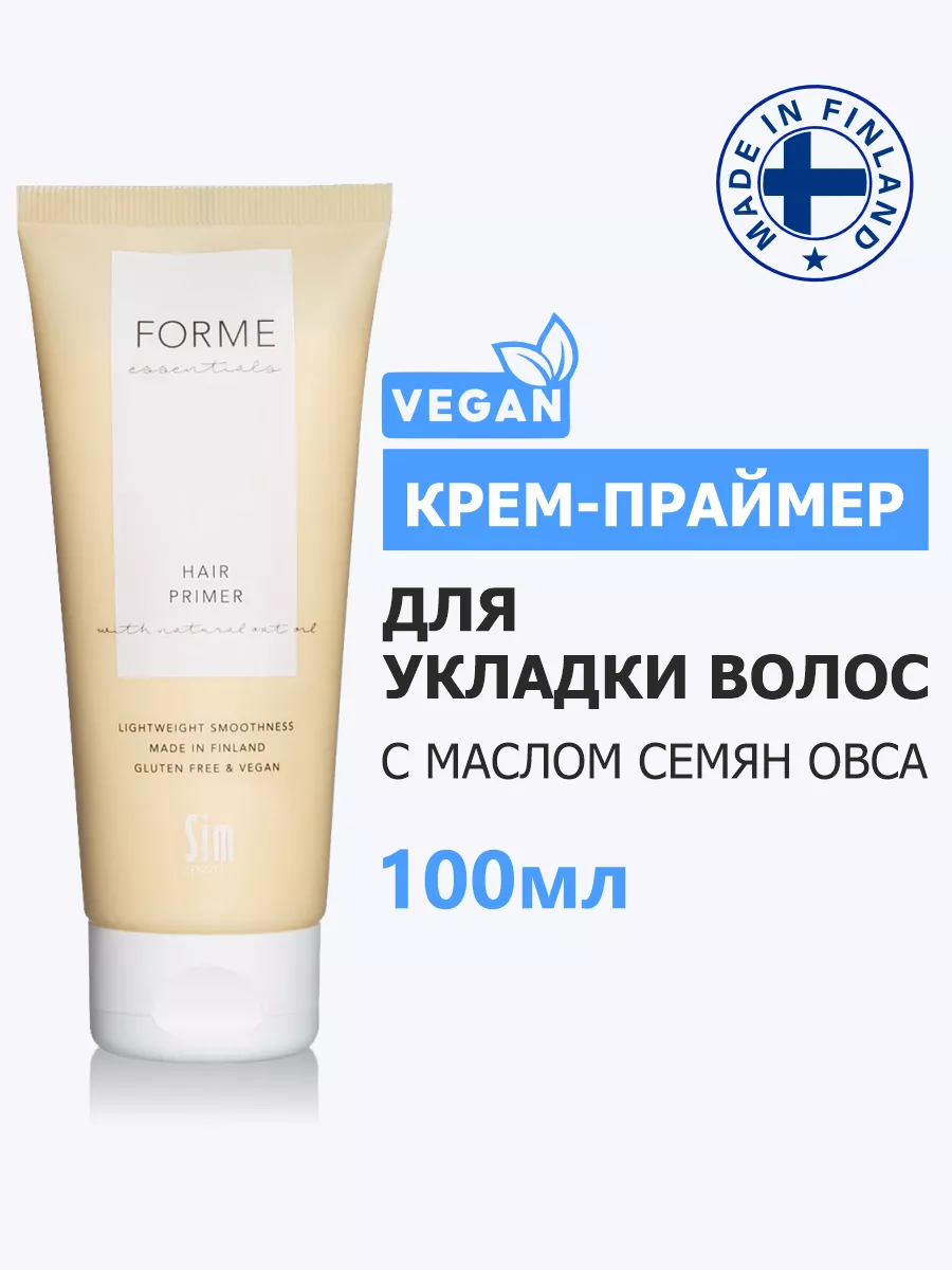 Forme праймер-крем для волос...