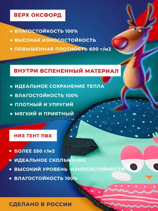 Fani&Sani Ледянка мягкая 45 см круглая для катания, голубой, фото 3