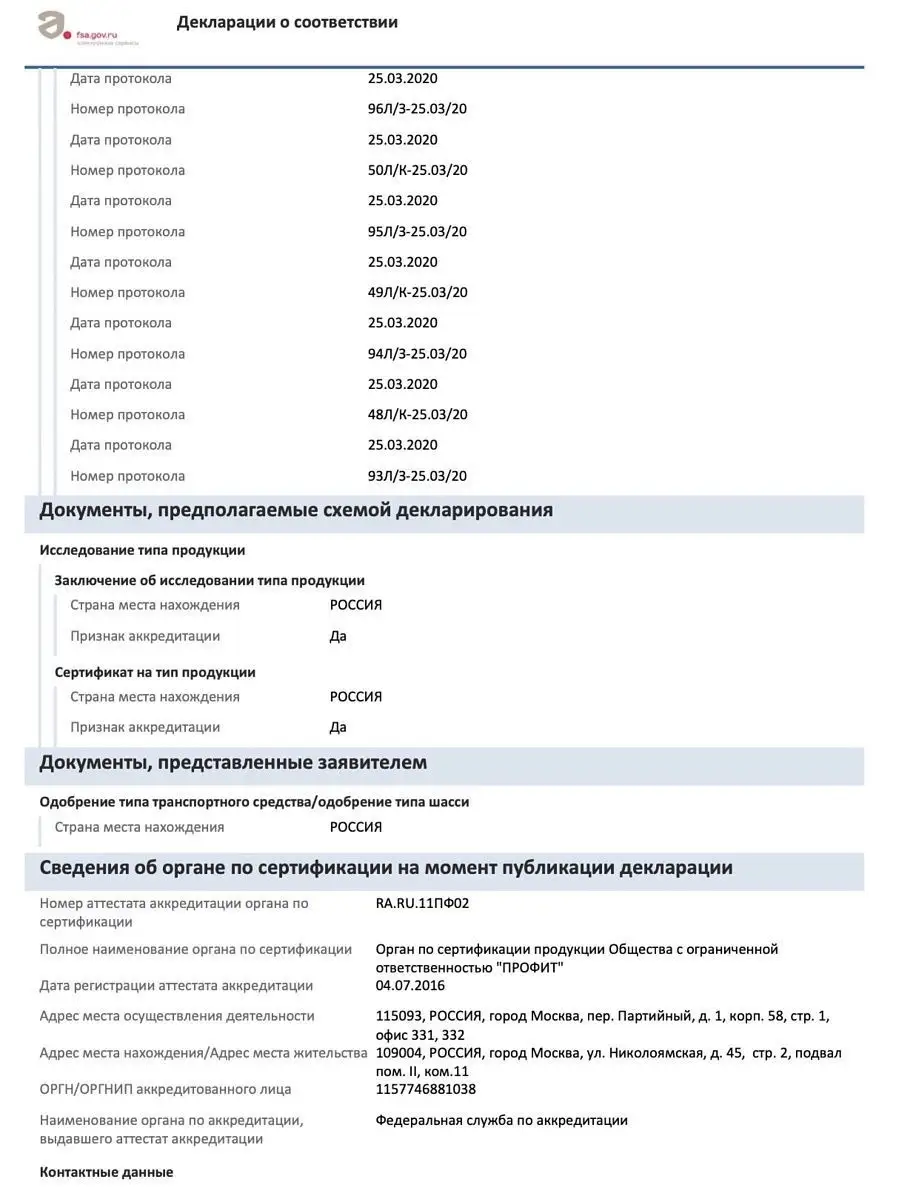 Volume-2: Precision & Grace Туалетная вода 5 мл Отливант Escentric  Molecules 17077154 купить в интернет-магазине Wildberries