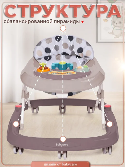 babycare Ходунки детские Corsa, силиконовые колеса, вариант, фото 4