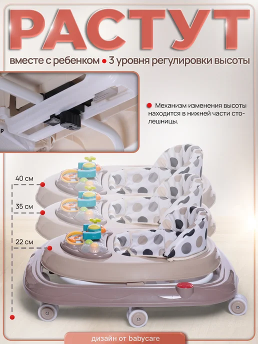 babycare Ходунки детские Corsa, силиконовые колеса, вариант, фото 6