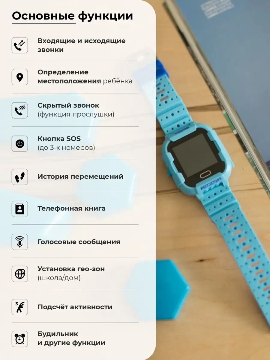 Детские смарт часы телефон KT03 с GPS и сим картой - наручные умные для  детей мальчика и девочки SMART PRESENT 17077346 купить за 2 957 ₽ в  интернет-магазине Wildberries