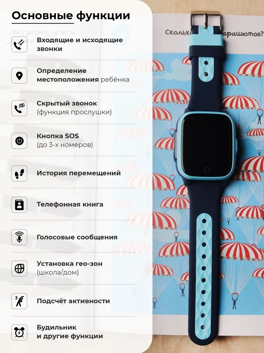 Детские умные смарт часы телефон для детей KT15 4G с GPS, сим картой,  вибро, камерой и видеозвонком SMART PRESENT 17077367 купить за 6 557 ₽ в  интернет-магазине Wildberries