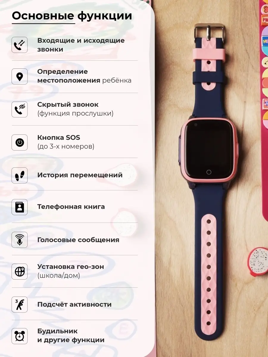Детские умные смарт часы телефон для детей KT15 4G с GPS, сим картой,  вибро, камерой и видеозвонком SMART PRESENT 17077368 купить за 6 644 ₽ в  интернет-магазине Wildberries