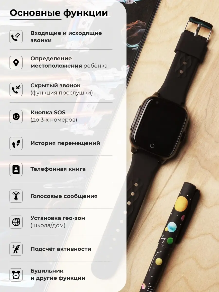 Кнопка жизни Aimoto Sport отзывы