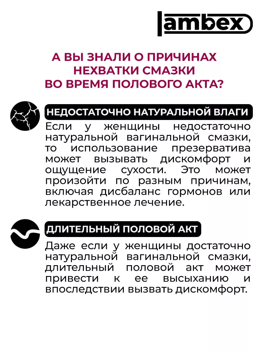 Презервативы Ультратонкие и Классические со смазкой 24 шт lambex 17078333  купить в интернет-магазине Wildberries