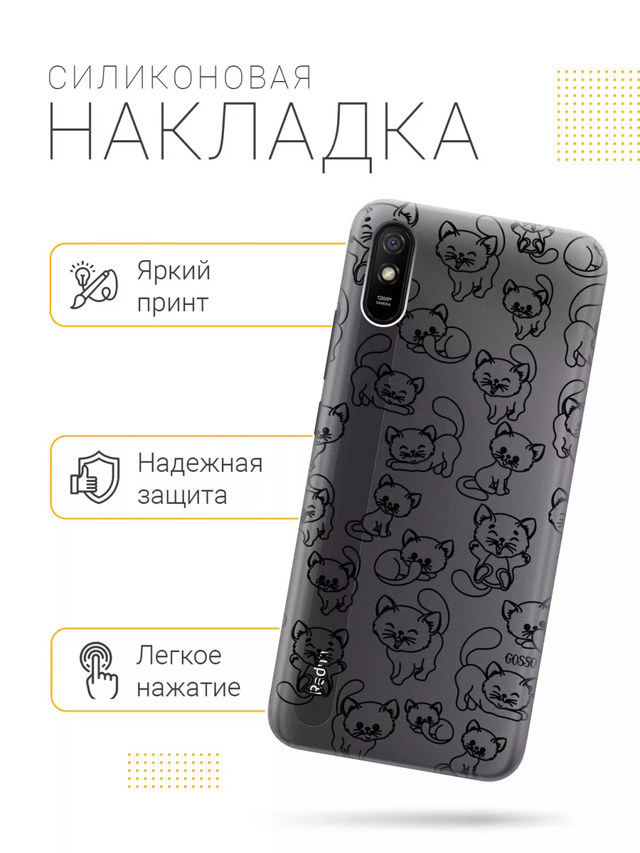 Чехол на Xiaomi Redmi 9A GOSSO CASES 17078767 купить за 365 ₽ в  интернет-магазине Wildberries