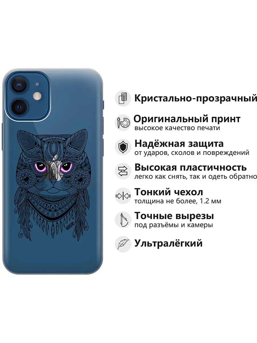 GOSSO CASES Чехол на Apple iPhone 12 Mini