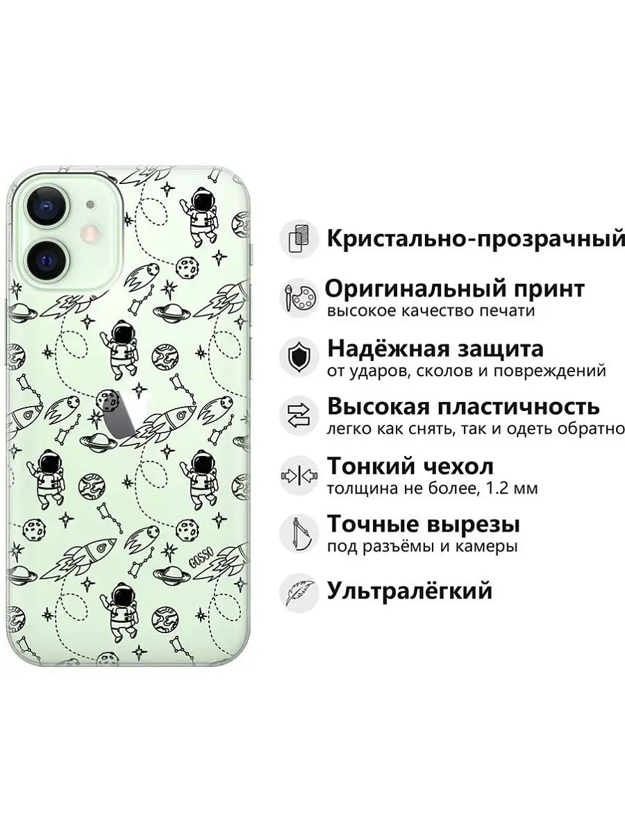 GOSSO CASES Чехол на Apple iPhone 12 Mini