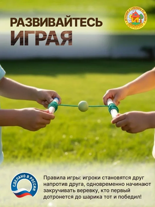 ДИННИ Развивающая игра Кто быстрее? Проворные ручки на 2 игрока, синий, фото 2
