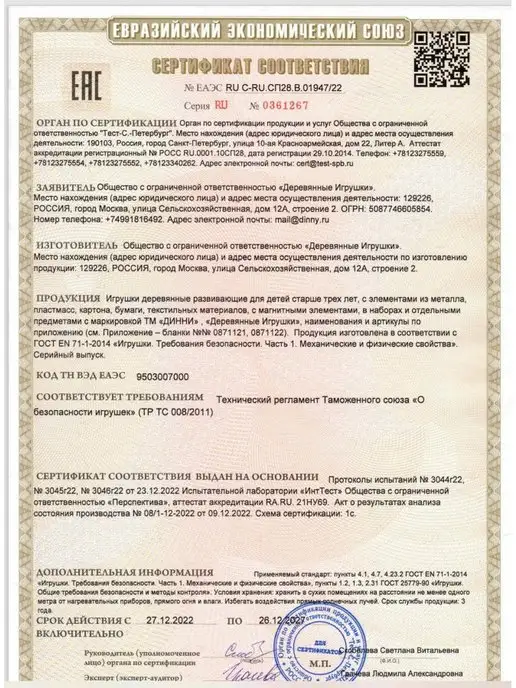 ДИННИ Развивающая игра Кто быстрее? Проворные ручки на 2 игрока, синий, фото 7