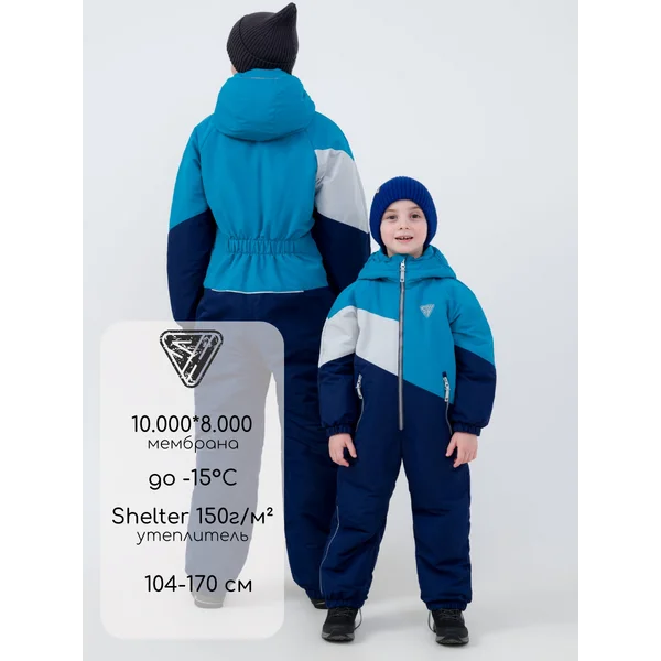 Комбинезон детский мембранный зимний