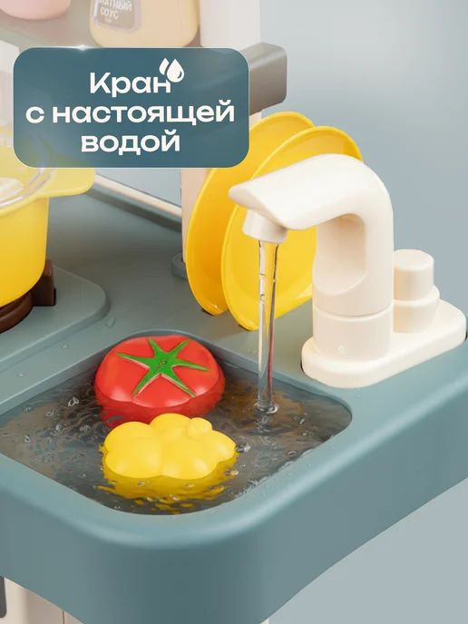 BESTLIKE Кухня детская игровая с водой, бежевый, фото 2
