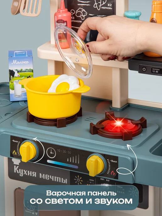 BESTLIKE Кухня детская игровая с водой, бежевый, фото 3