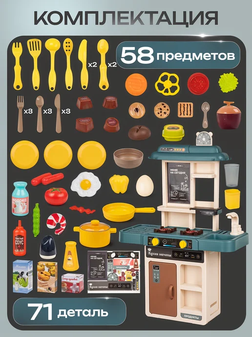 BESTLIKE Кухня детская игровая с водой, бежевый, фото 5