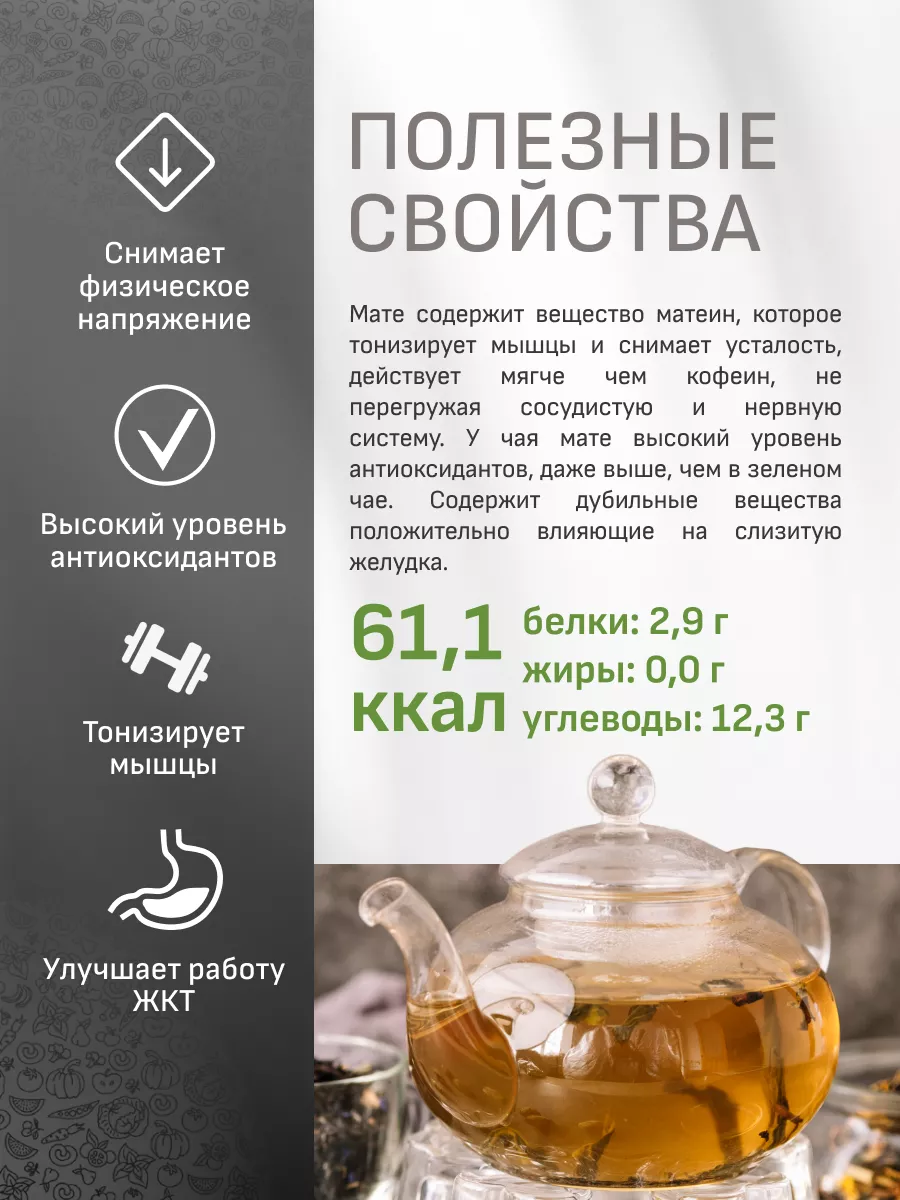 Калорийность зеленого чая: сколько калорий в зеленом чае с сахаром и без - статьи tea