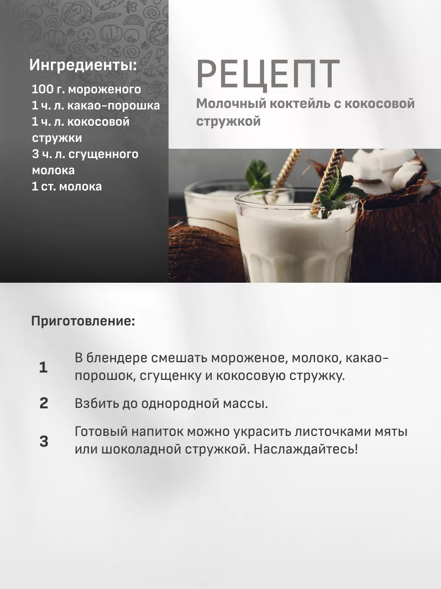 Кокосовая стружка, помол медиум 100 г Polezzno 17093508 купить в  интернет-магазине Wildberries