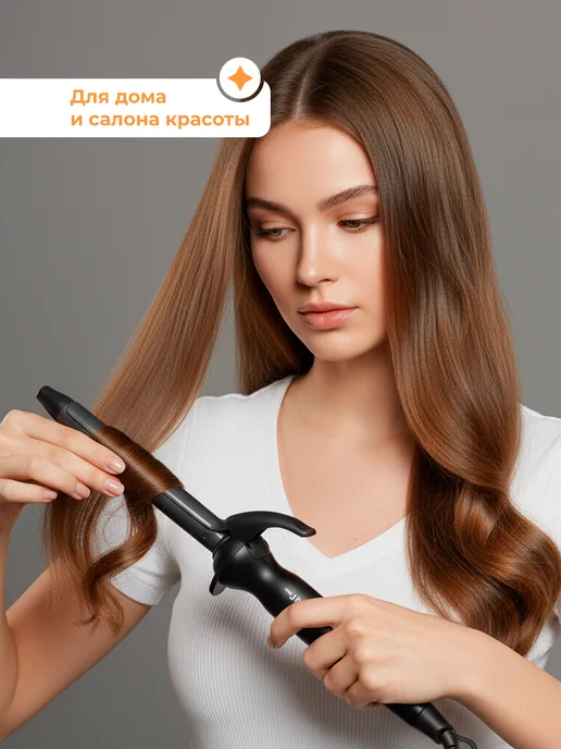 DEWAL Плойка для крупных локонов Pro, черный, фото 3