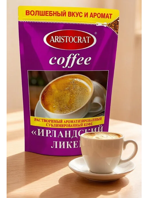 ARISTOCRAT Кофе растворимый сублимированный "ИРЛАНДСКИЙ ЛИКЁР" 90г, 90 г, фото 4