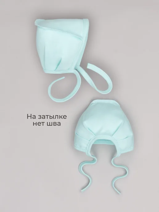 ТРИЯ Чепчики для новорожденных теплые с начесом, белый, фото 2